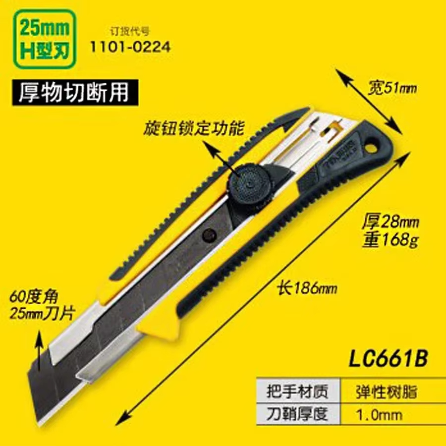 Pisau Serbaguna Tajima LC-661B - Woodworking Wallpaper ulasan dan harga
